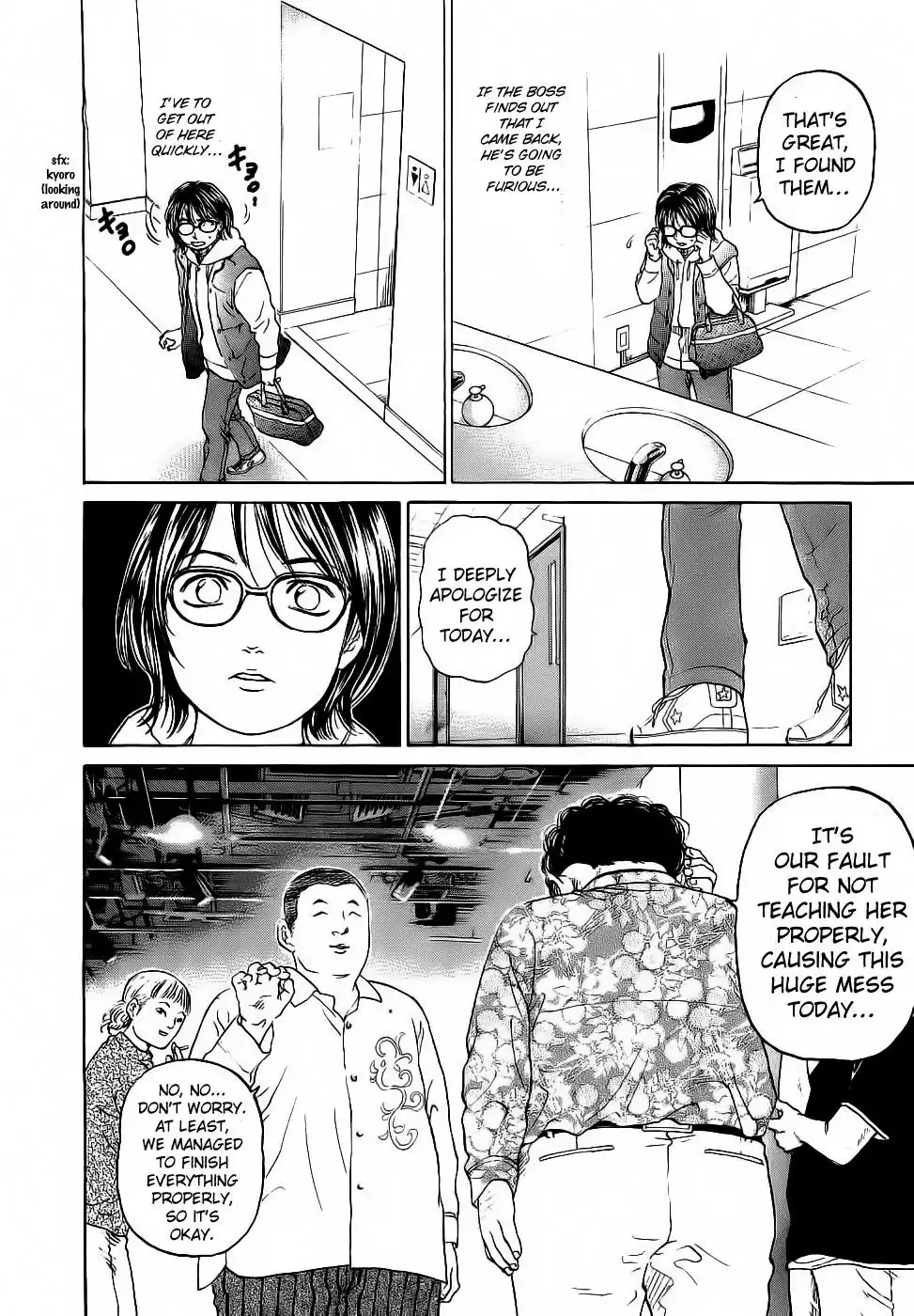 Haruka 17 Chapter 26 12